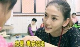 女子向记者爆料新闻报道,揭开新闻报道背后的真相